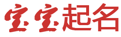 游戏基地起名网